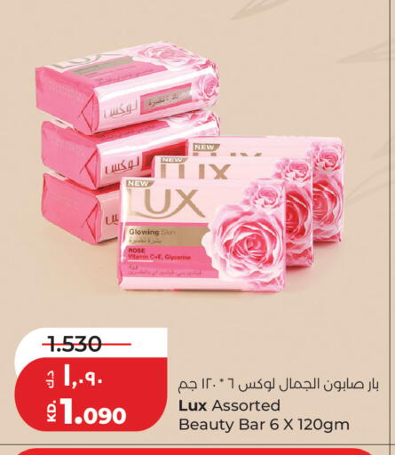 available at Lulu Hypermarket  in Kuwait - Jahra Governorate
