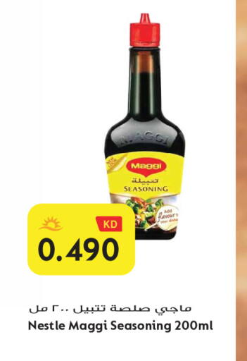 available at جراند هايبر in الكويت - محافظة الجهراء