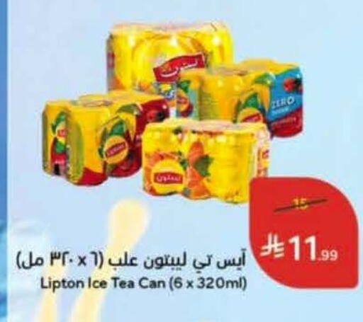 available at Hyper Panda in KSA, Saudi Arabia, Saudi - Buraidah