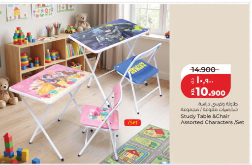 available at Lulu Hypermarket  in Kuwait - Jahra Governorate