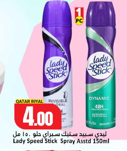 available at دانة هايبرماركت in قطر - أم صلال