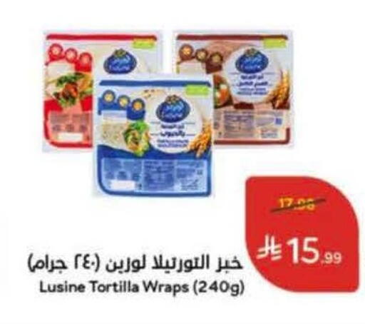 available at Hyper Panda in KSA, Saudi Arabia, Saudi - Medina