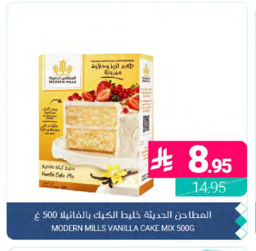 Vanilla available at Muntazah Markets in KSA, Saudi Arabia, Saudi - Dammam