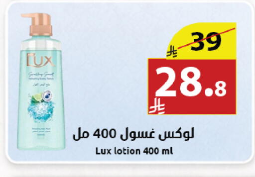 available at Abyati Stores in KSA, Saudi Arabia, Saudi - Medina