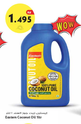 Coconut available at Grand Hyper in Kuwait - Jahra Governorate
