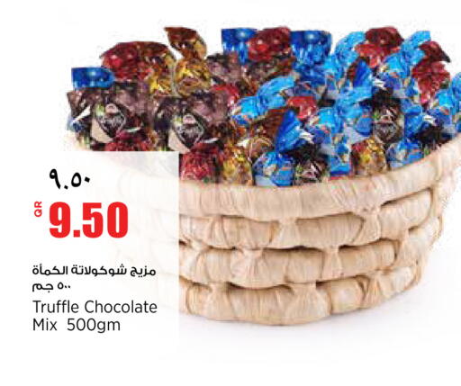 available at ريتيل مارت in قطر - الضعاين