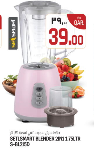 available at كنز ميني مارت in قطر - الوكرة