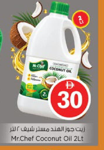 Coconut available at Nesto Hypermarket in UAE - Ras al Khaimah