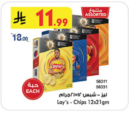 available at Bin Dawood in KSA, Saudi Arabia, Saudi - Medina
