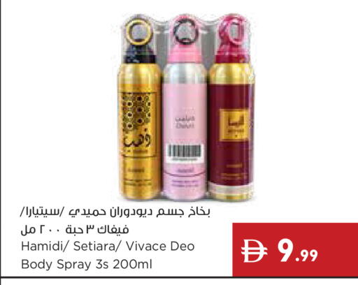 available at إسطنبول سوبرماركت in الإمارات العربية المتحدة , الامارات - أبو ظبي