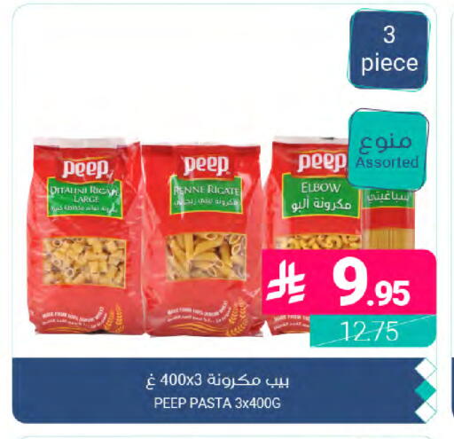 available at اسواق المنتزه in مملكة العربية السعودية, السعودية, سعودية - المنطقة الشرقية
