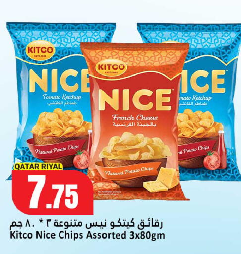 Tomato Potato available at Dana Hypermarket in Qatar - Al Daayen