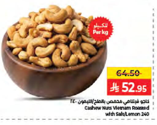 Lemon available at كبايان هايبرماركت in مملكة العربية السعودية, السعودية, سعودية - جدة