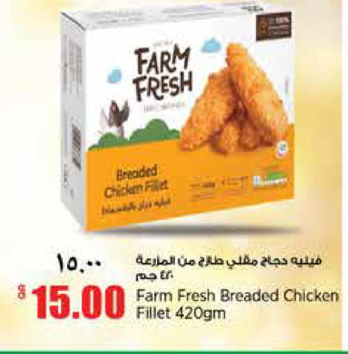 available at New Indian Supermarket in Qatar - Al Daayen