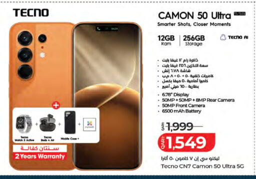 available at LuLu Hypermarket in Qatar - Doha