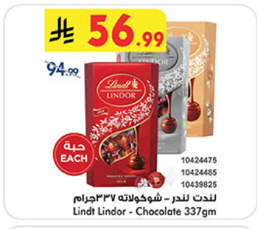 available at Bin Dawood in KSA, Saudi Arabia, Saudi - Medina