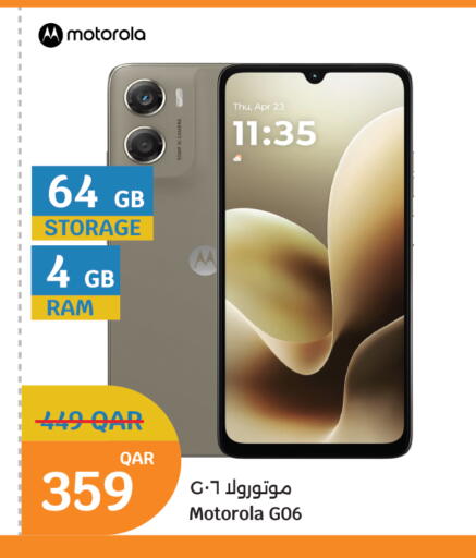 available at City Hypermarket in Qatar - Al Khor