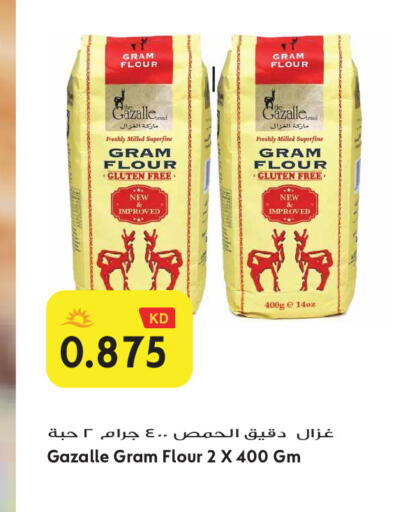 available at Grand Hyper in Kuwait - Jahra Governorate