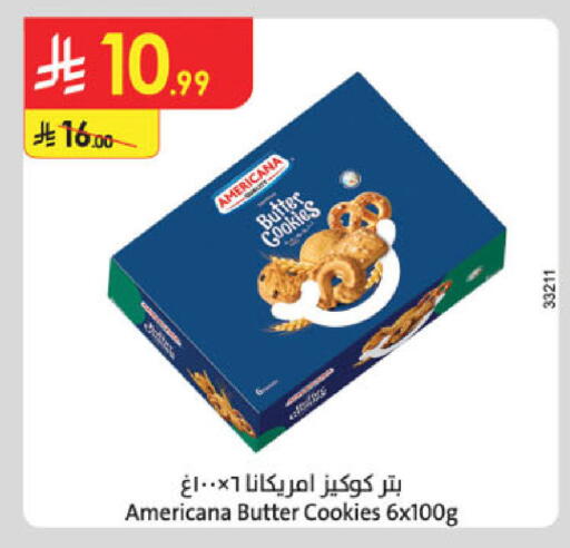 available at الدانوب in مملكة العربية السعودية, السعودية, سعودية - جدة