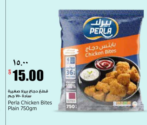 available at ريتيل مارت in قطر - الضعاين