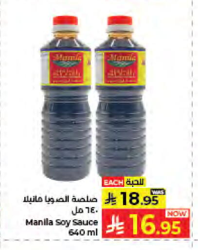 available at كبايان هايبرماركت in مملكة العربية السعودية, السعودية, سعودية - جدة