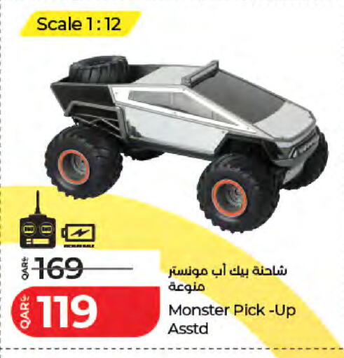 available at لولو هايبرماركت in قطر - الدوحة