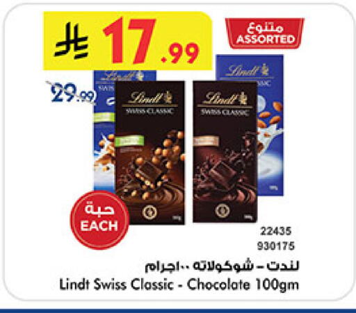 available at Bin Dawood in KSA, Saudi Arabia, Saudi - Mecca