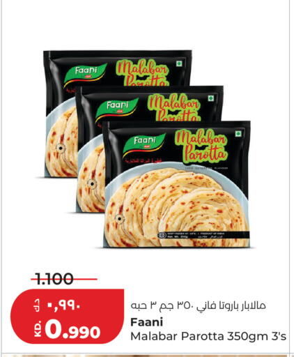 available at Lulu Hypermarket  in Kuwait - Jahra Governorate