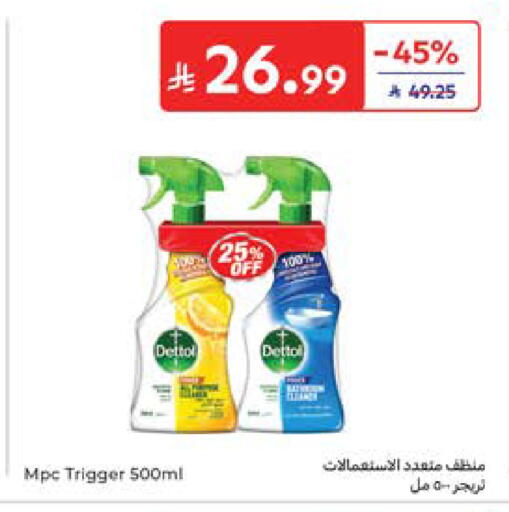 available at Carrefour in KSA, Saudi Arabia, Saudi - Al Khobar