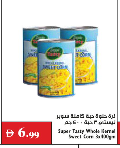 available at Trolleys Supermarket in UAE - Dubai