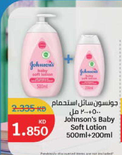 available at City Hypermarket in Kuwait - Jahra Governorate