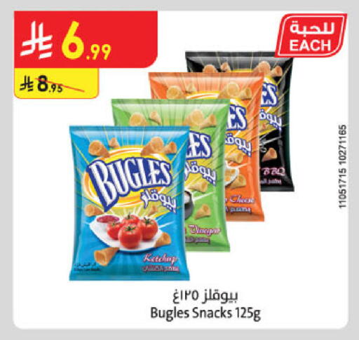 available at الدانوب in مملكة العربية السعودية, السعودية, سعودية - جدة