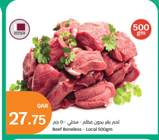 available at City Hypermarket in Qatar - Doha