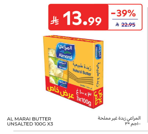 available at كارفور ماركت in مملكة العربية السعودية, السعودية, سعودية - الرياض