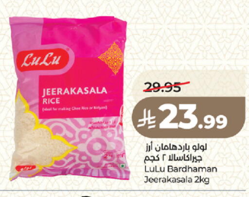 available at LULU Hypermarket in KSA, Saudi Arabia, Saudi - Medina