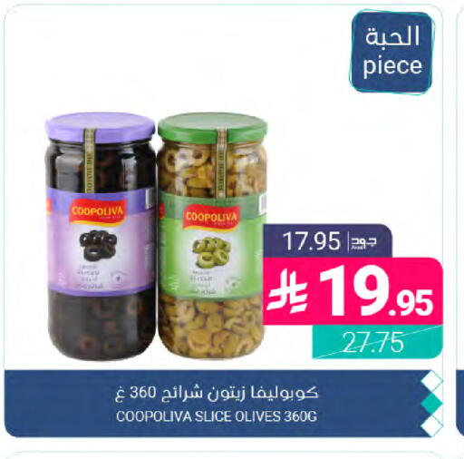 available at Muntazah Markets in KSA, Saudi Arabia, Saudi - Dammam