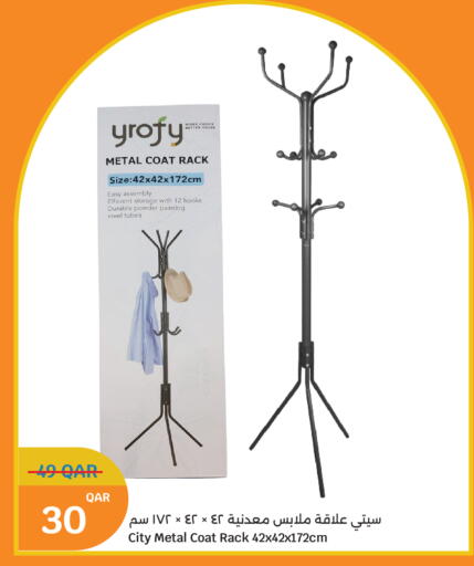 available at سيتي هايبرماركت in قطر - الخور