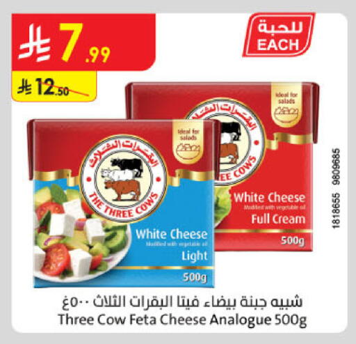 available at الدانوب in مملكة العربية السعودية, السعودية, سعودية - جدة