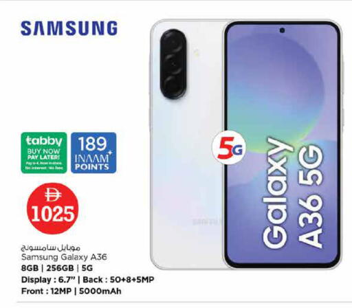 available at نستو هايبرماركت in الإمارات العربية المتحدة , الامارات - دبي