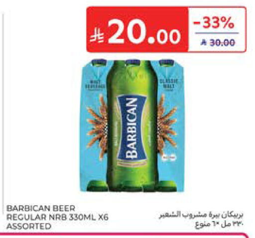 available at Carrefour in KSA, Saudi Arabia, Saudi - Al Khobar