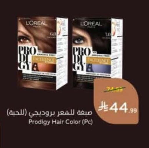 available at Hyper Panda in KSA, Saudi Arabia, Saudi - Medina