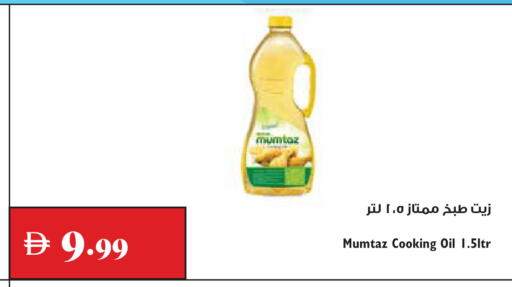 available at Trolleys Supermarket in UAE - Dubai