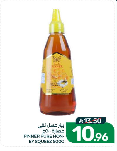 available at Mazaya in KSA, Saudi Arabia, Saudi - Dammam