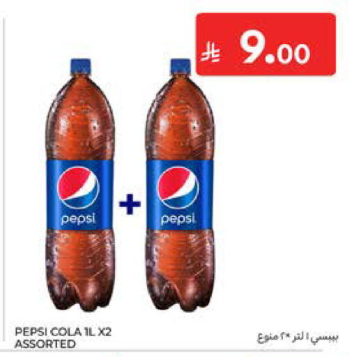 available at Carrefour in KSA, Saudi Arabia, Saudi - Al Khobar
