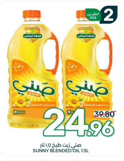 available at Mazaya in KSA, Saudi Arabia, Saudi - Dammam