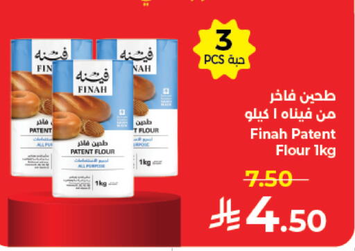 available at كبايان هايبرماركت in مملكة العربية السعودية, السعودية, سعودية - جدة