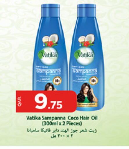 available at باريس هايبرماركت in قطر - الشحانية