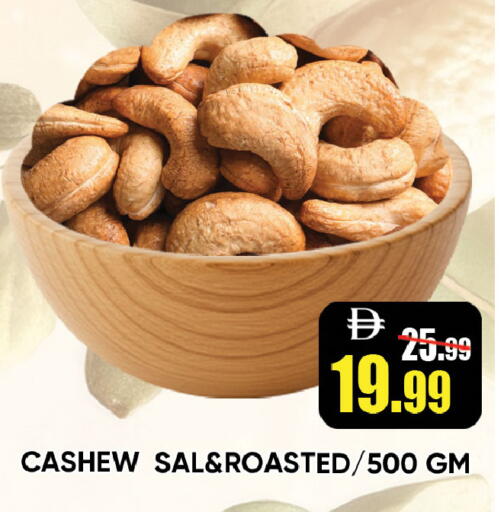 available at ليبتس هايبرماركت in الإمارات العربية المتحدة , الامارات - رَأْس ٱلْخَيْمَة
