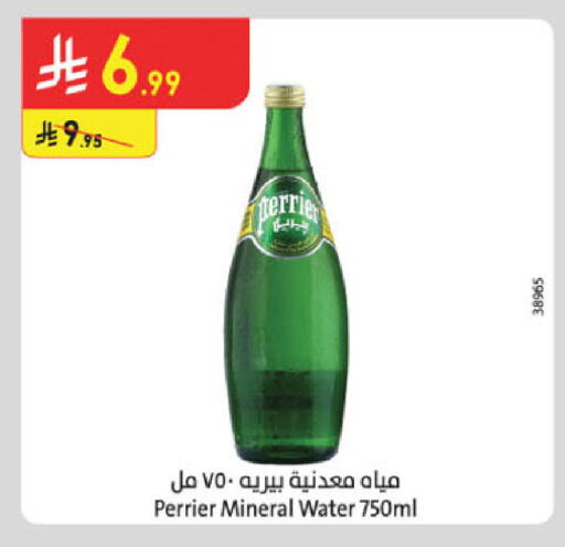 available at الدانوب in مملكة العربية السعودية, السعودية, سعودية - تبوك