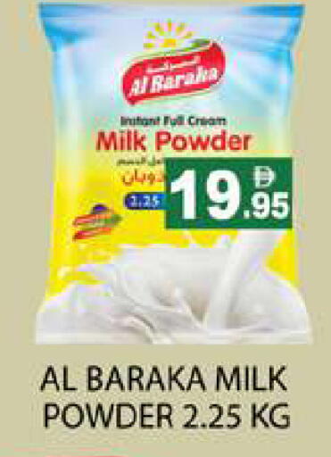 available at زين مارت سوبرماركت in الإمارات العربية المتحدة , الامارات - رَأْس ٱلْخَيْمَة